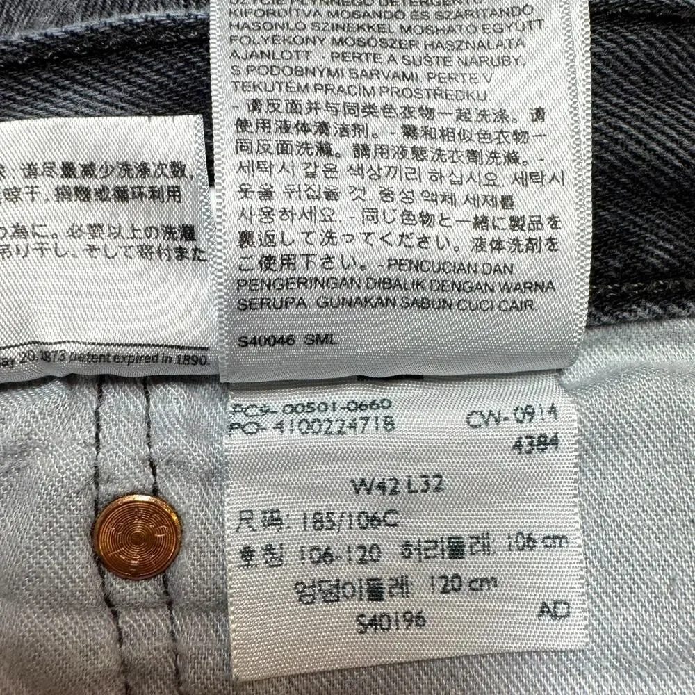 Levi's 501 Button Fly Faded Black 42x32